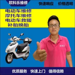 大同市电动轮椅维修，大同市轮椅换胎，轮椅组装，轮椅补胎，大同市轮椅