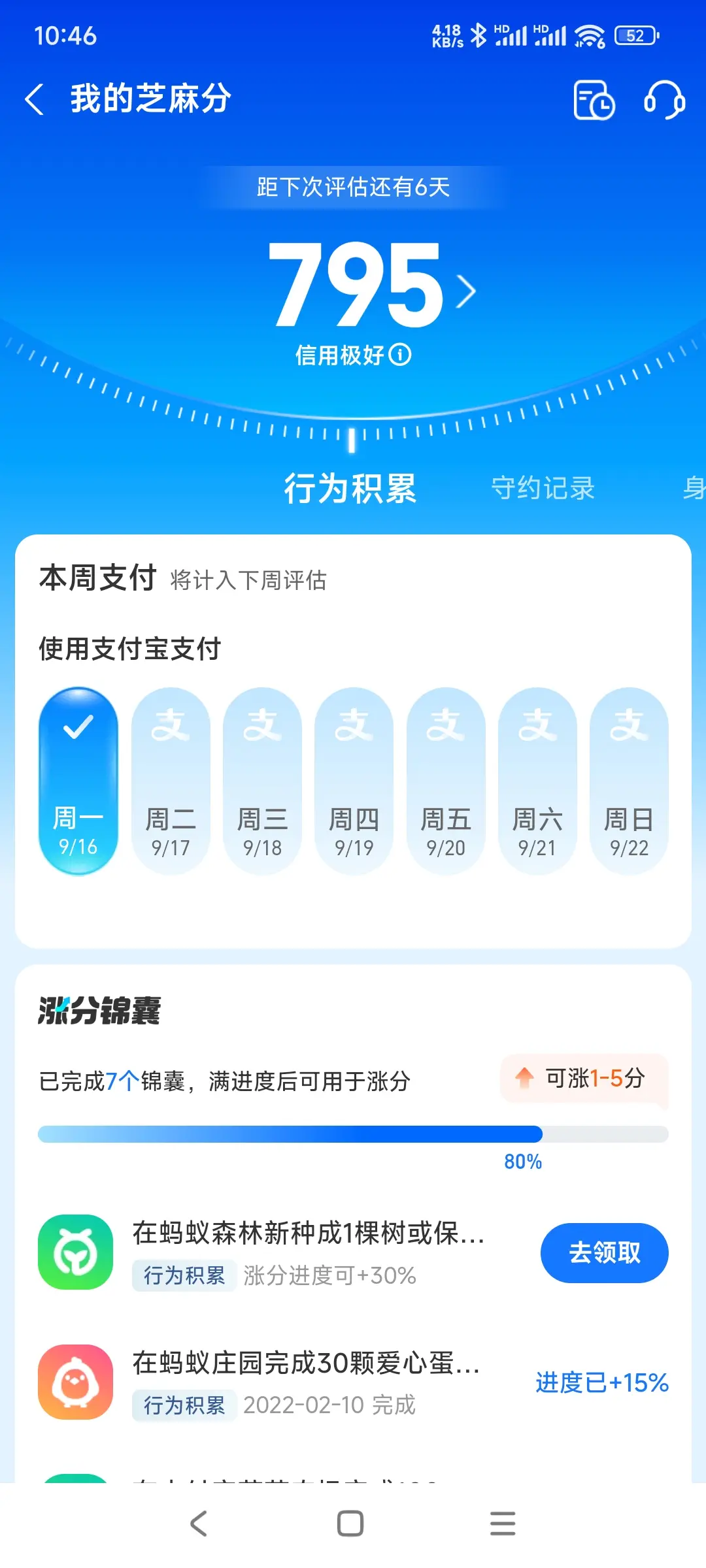 大同市市内，跑腿，医院开药，陪诊，陪游，代驾，闪送。接送孩子老