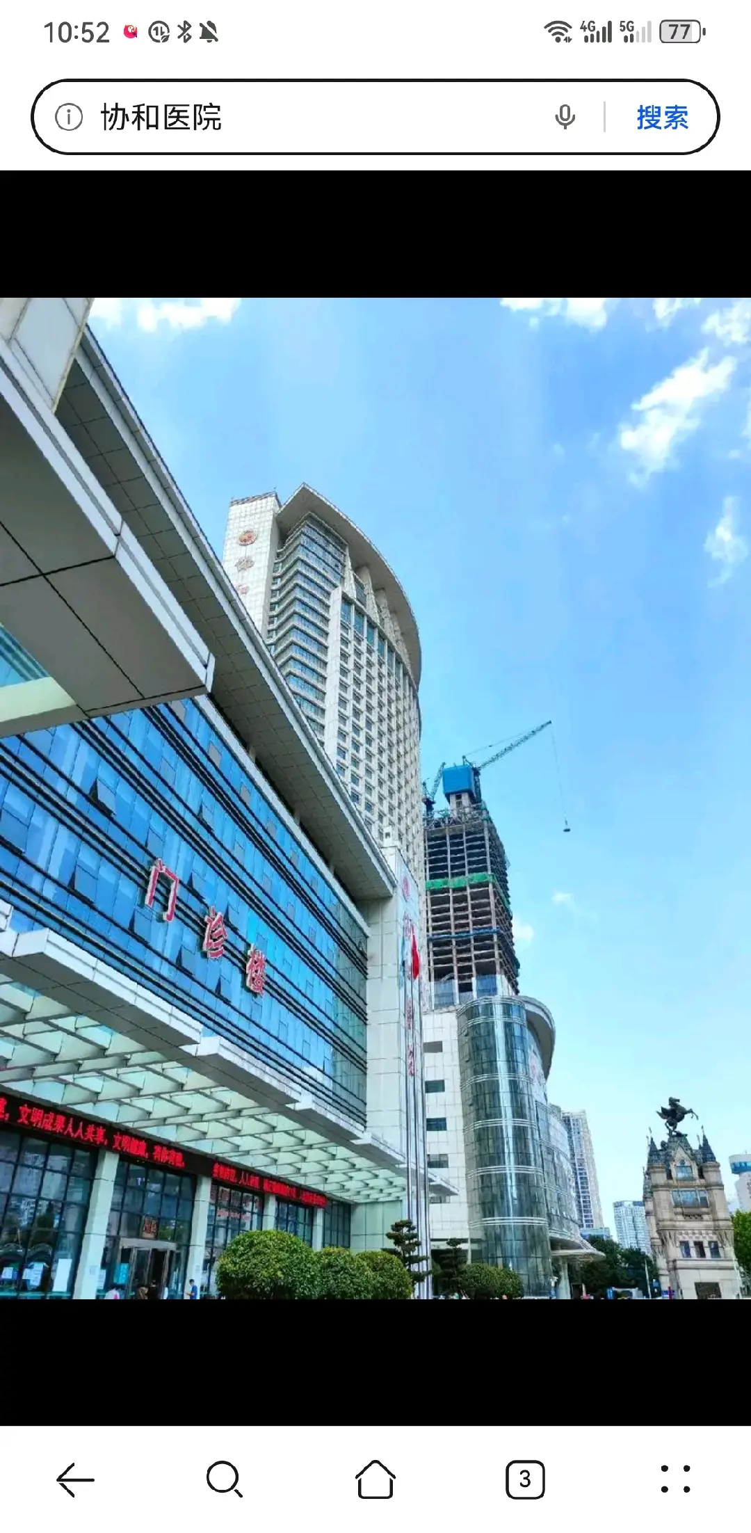 大同市陪诊服务